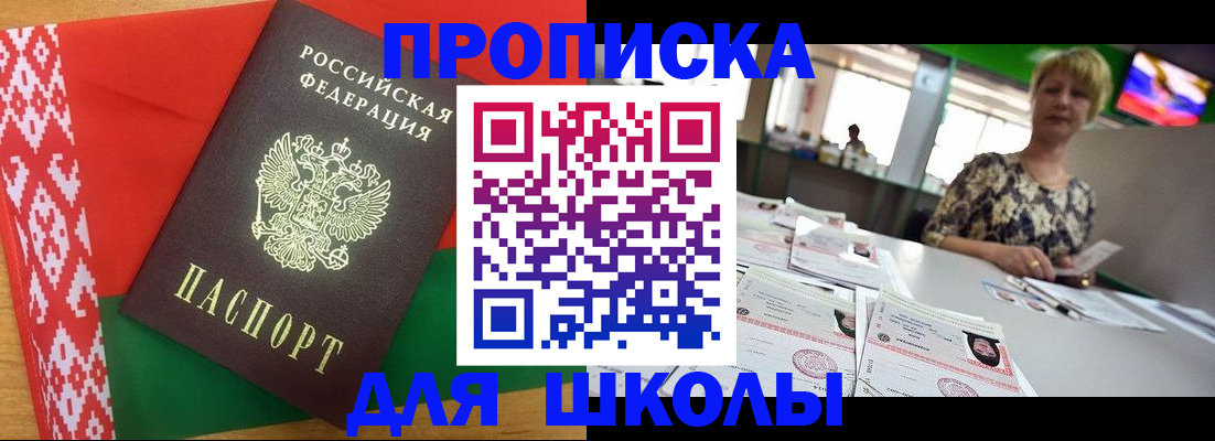 временная регистрация законно в Нижней Салде