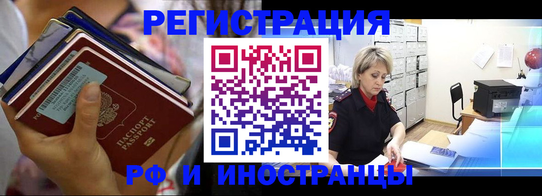 временная регистрация в квартире в Нижней Салде