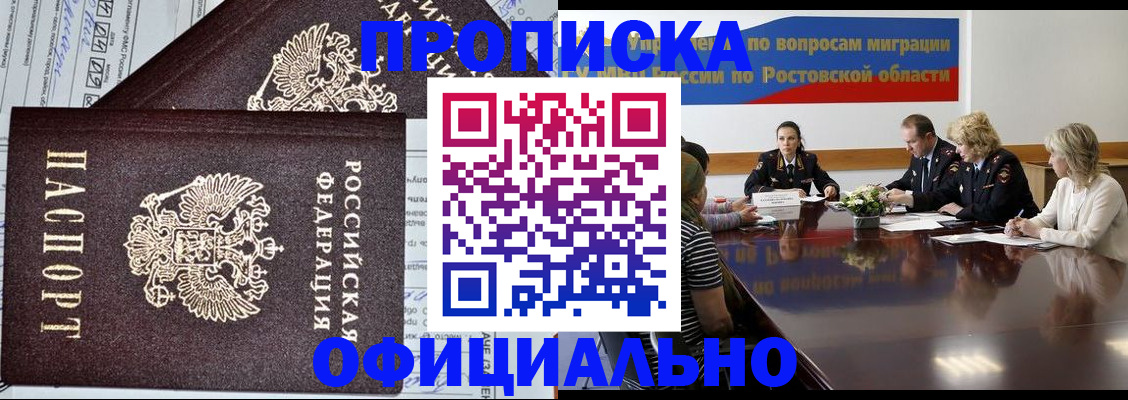 временная регистрация адрес в Нижней Салде